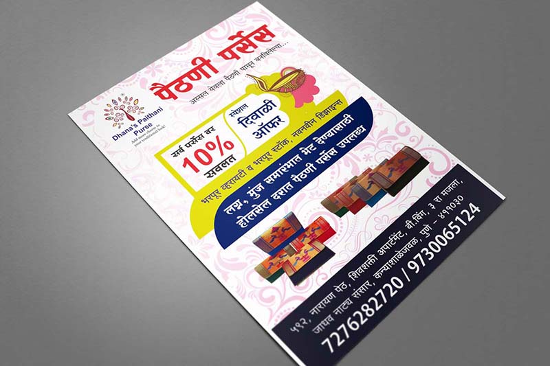 Best Flyer Designing agency in Pune